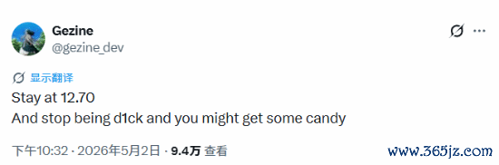 PS5破解最新工具即将发布！开发者喊话